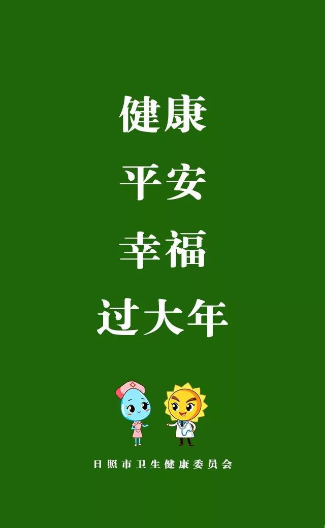宁波疫情.宁波新型冠状病毒肺炎疫情最新消息-第2张图片