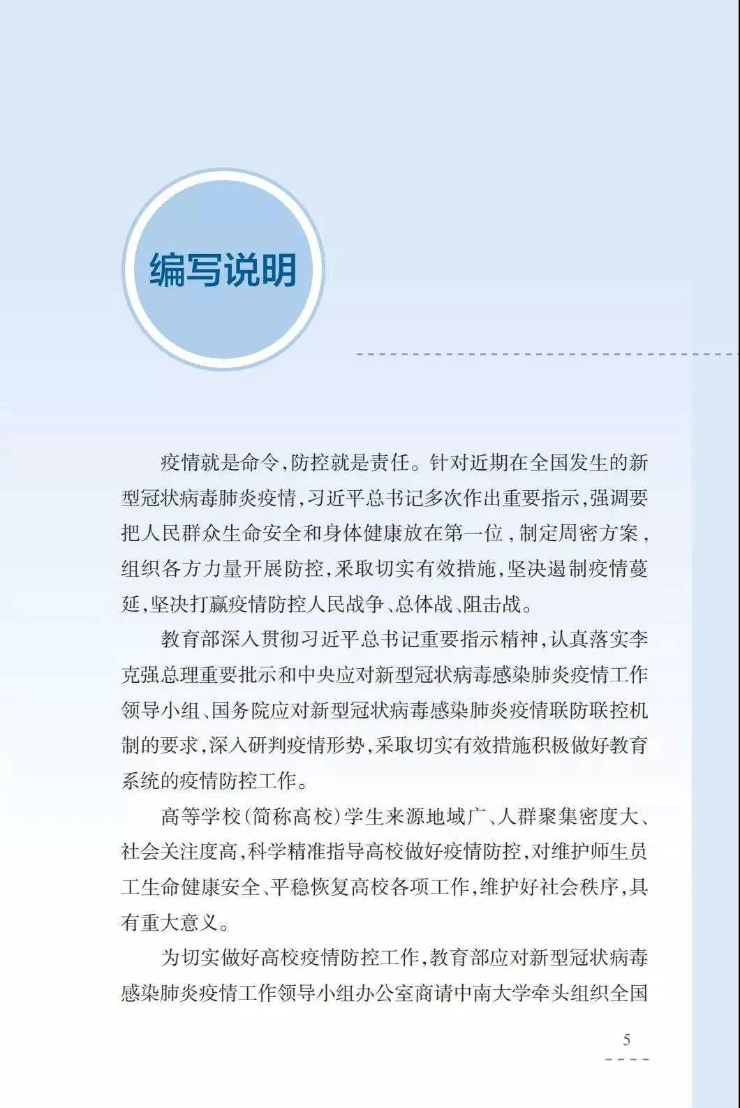 宁波疫情.宁波新型冠状病毒肺炎疫情最新消息