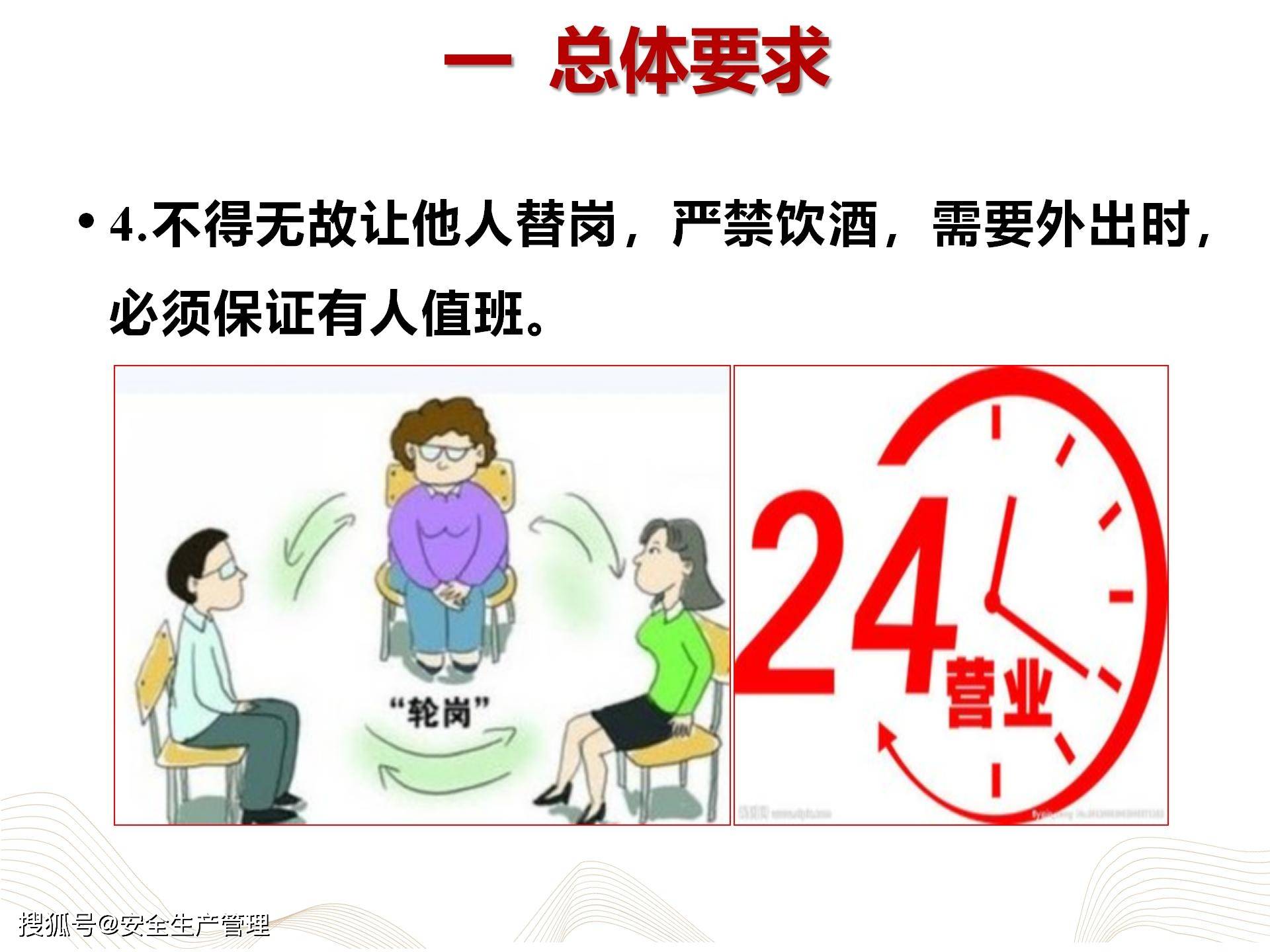【五一放假几天2023年法定几天/五一假期2023法定假日是几天】-第2张图片