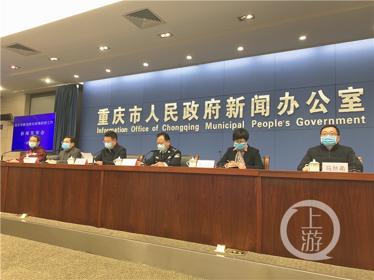 【重庆市疫情最新消息/重庆市最新新闻】