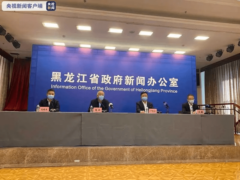 【黑龙江新增本土确诊7例均在黑河/黑龙江发现一例】-第3张图片