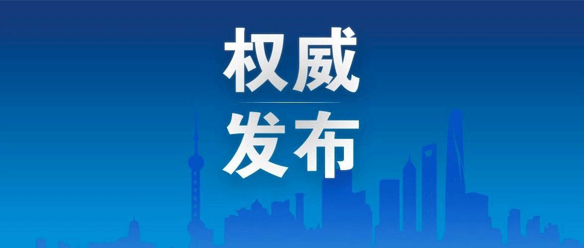 中风险地区查询最新︰(中风风险)-第2张图片