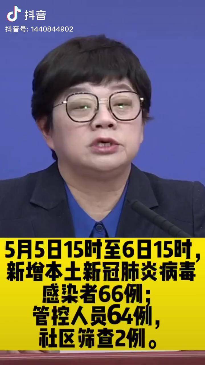 “北京新增本土感染者2例” 北京新增本土感染50例 详情公布？-第2张图片