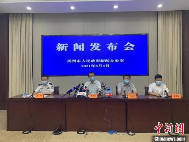 扬州疫情.扬州疫情是哪一年