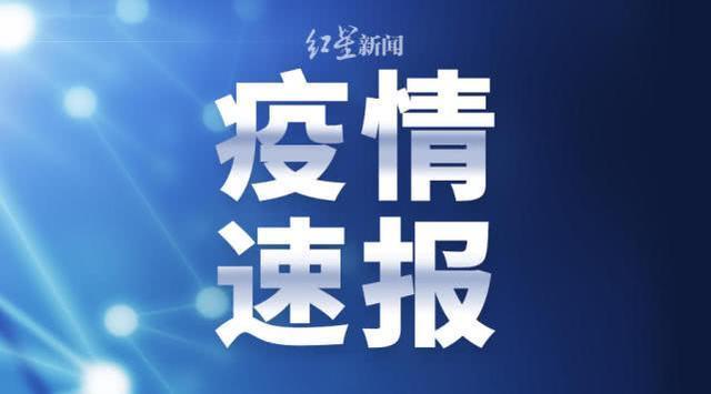 “吉林省新增本地确诊病例11例” 吉林省新增本地确诊病例11例详情？