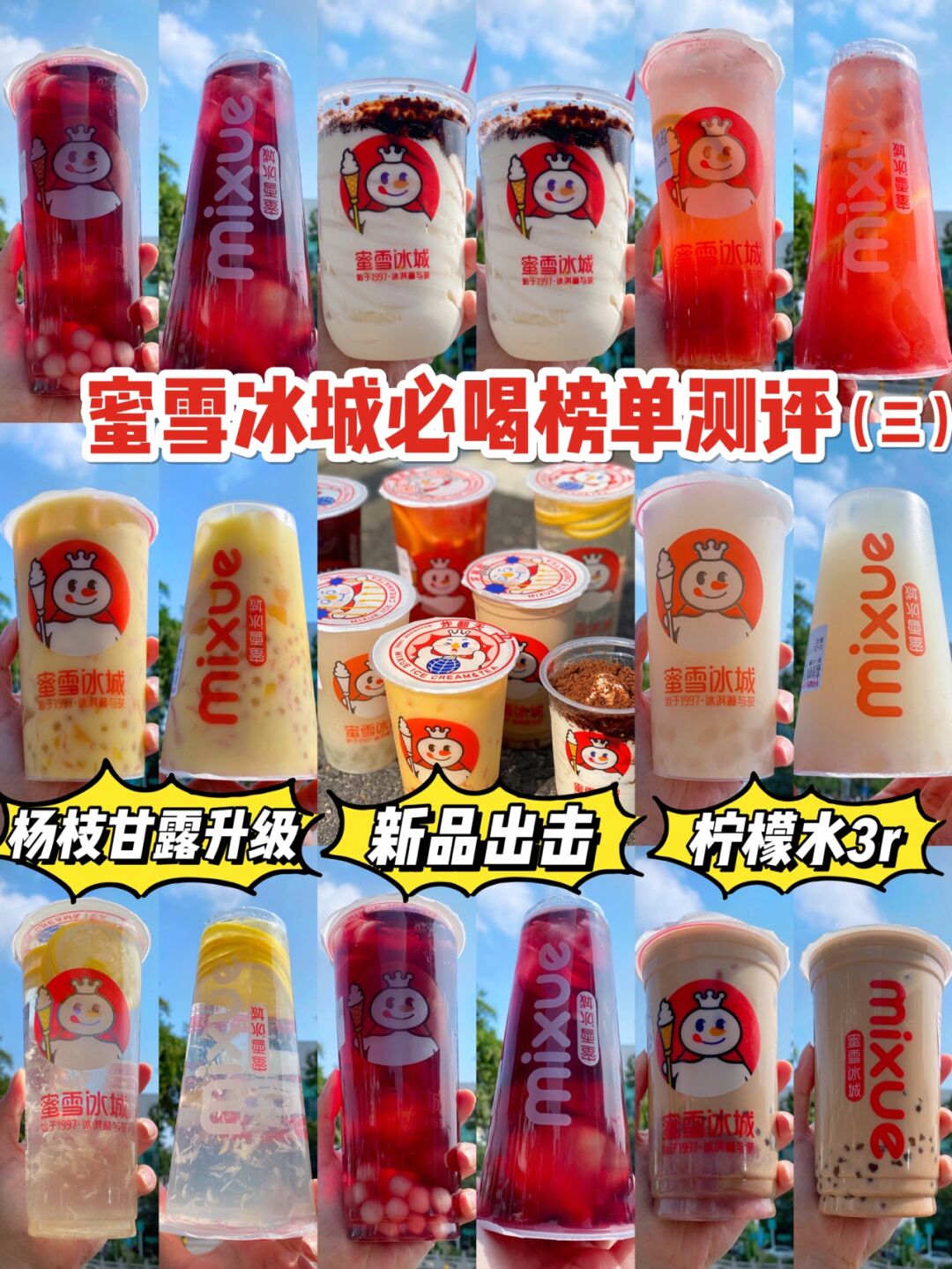 石家庄深泽疫情最新消息-月经期喝冰的会怎样