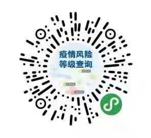 深圳疫情风险等级.深圳疫情最新动态更新