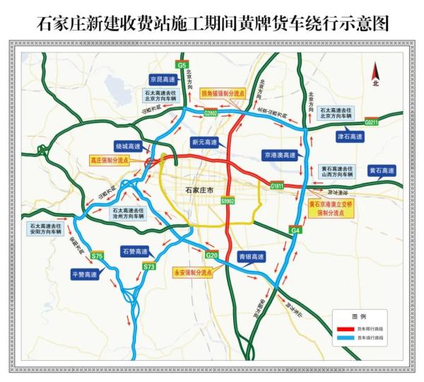 石家庄今日限行查询〃石家庄今日限行查询表-第2张图片