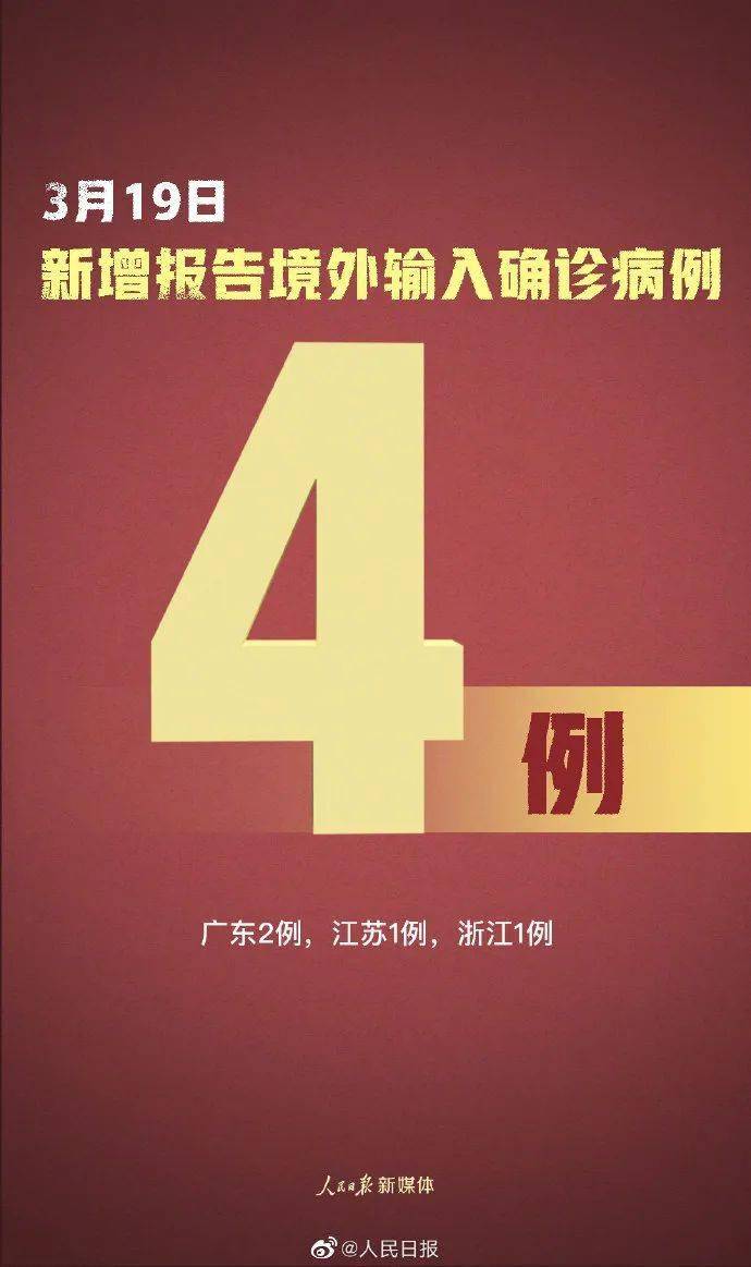 江苏新增4例本土无症状.江苏新冠疫情实时动态