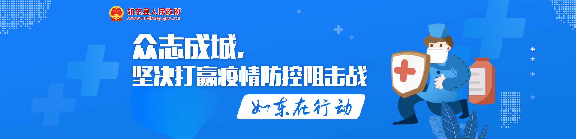 江苏新增4例本土无症状.江苏新冠疫情实时动态-第2张图片
