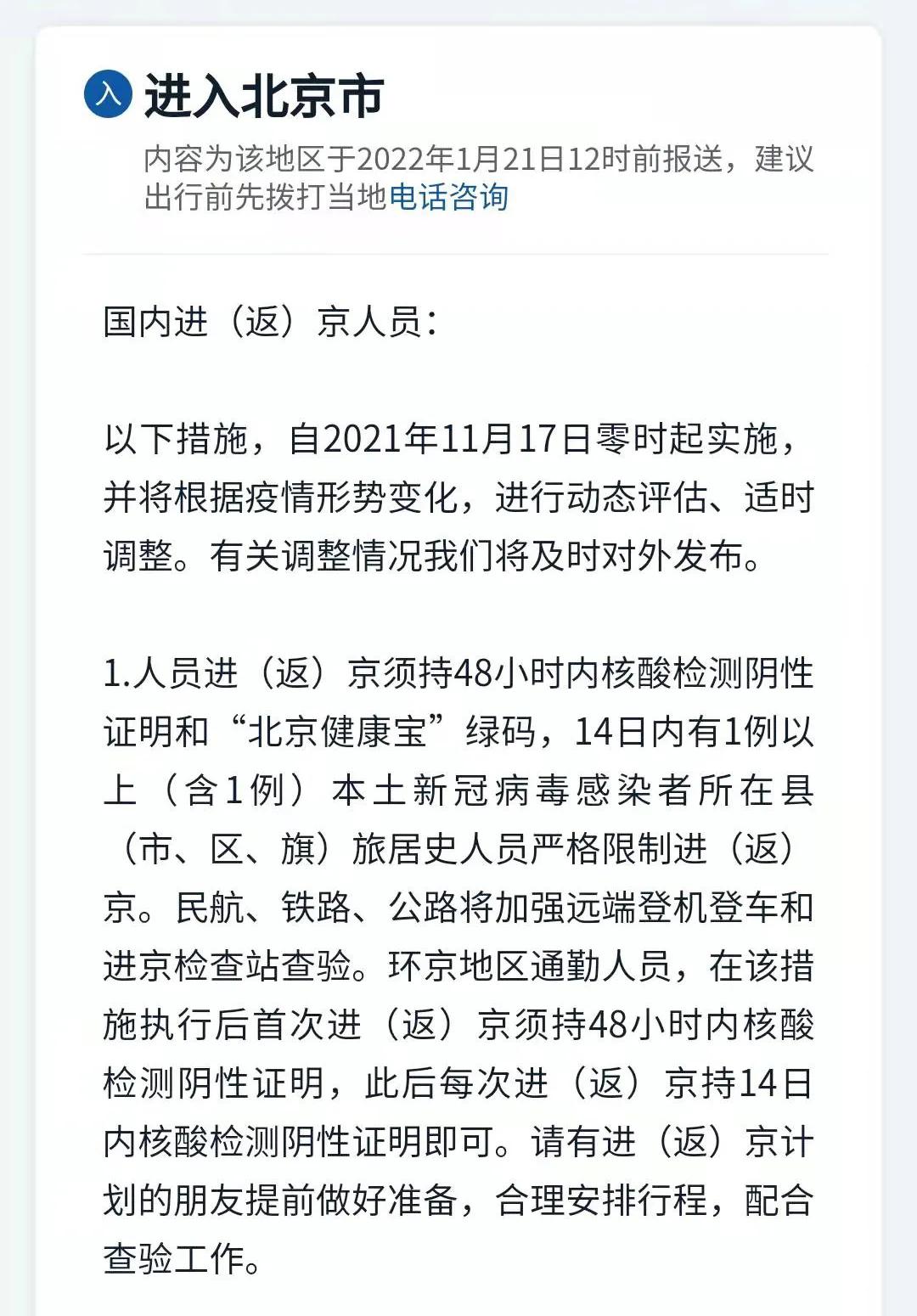 上海疫情最新,上海疫情最新政策