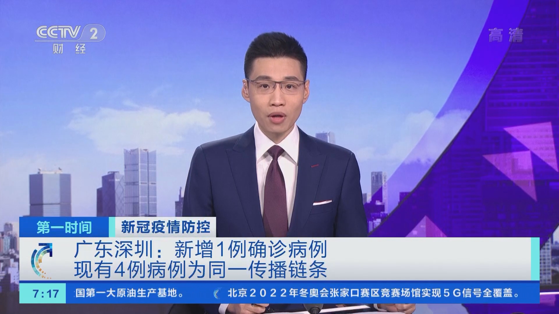 “河南疫情全面解除” 河南疫情全面解除时间？