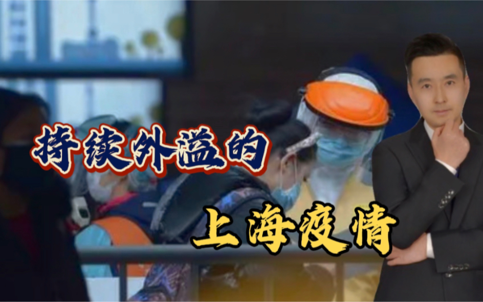 上海疫情什么时候结束恢复正常.上海疫情是什么时候