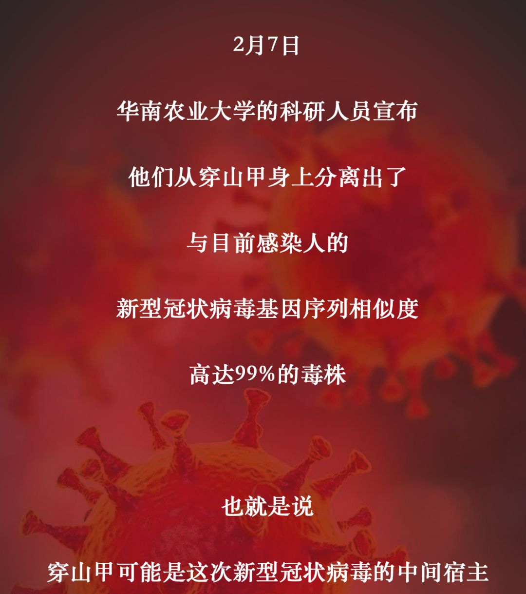 “呼和浩特现有1218例阳性	” 呼和浩特新冠疫情时间线？-第2张图片