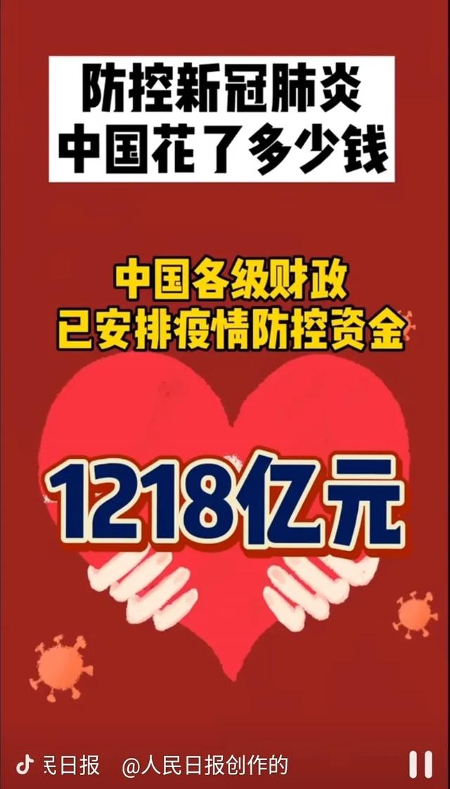 “呼和浩特现有1218例阳性” 呼和浩特新冠疫情时间线？-第3张图片