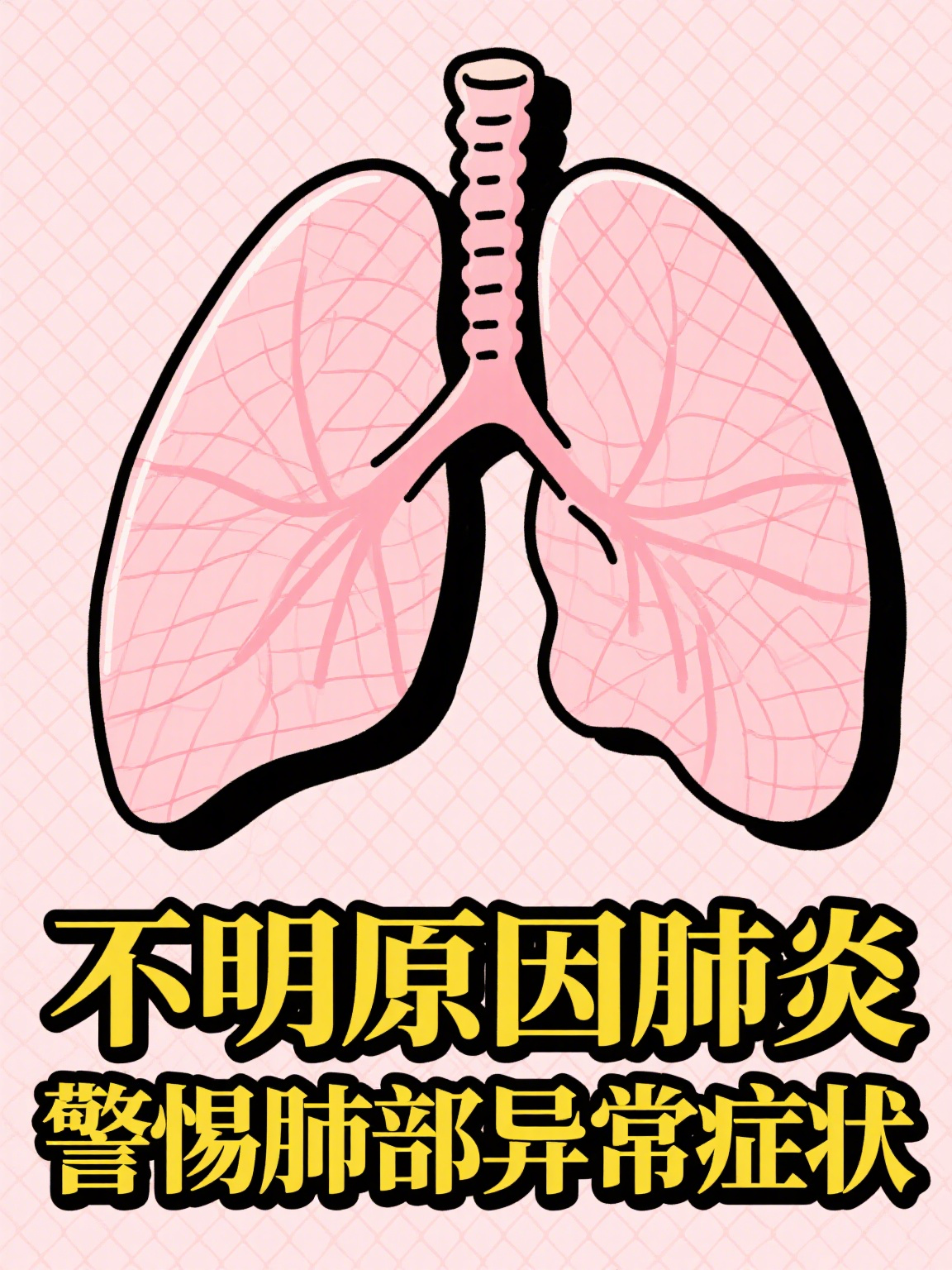 武汉新增5例确诊-武汉新型肺炎病例通报