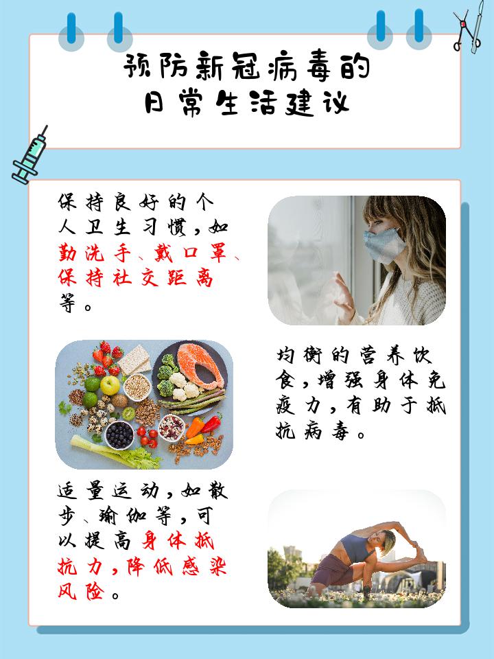 上海新型冠状病毒︰(上海新型冠状病毒现况)-第3张图片