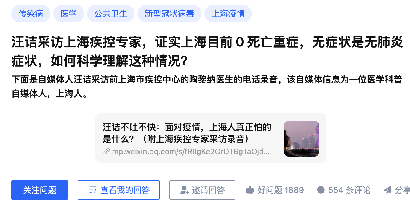 上海新增死亡1例,上海新增确诊