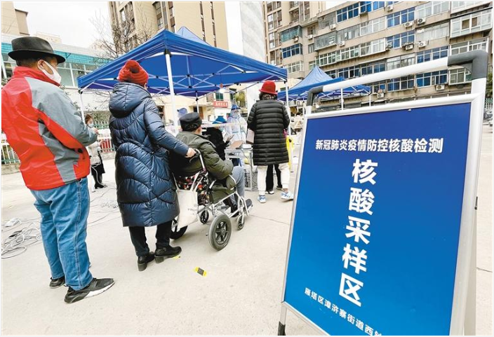 “北京12日新发病例活动小区	” 北京新增本土感染者52例？-第2张图片