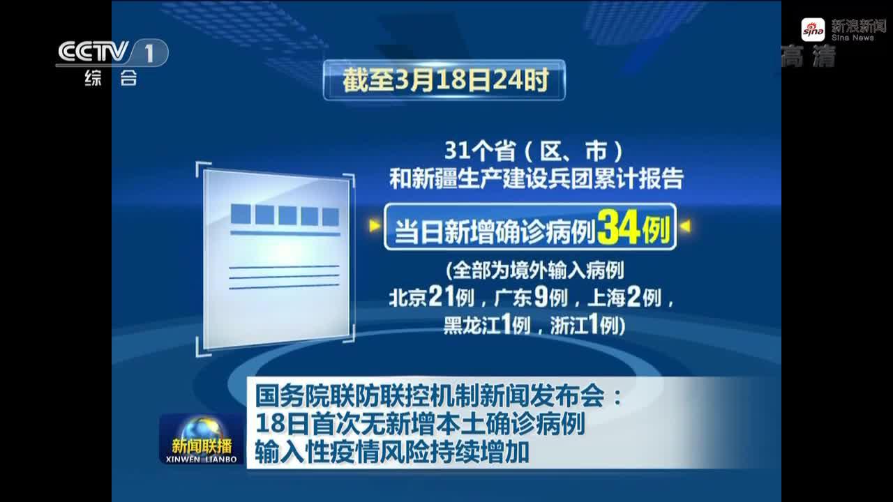 「东莞大朗疫情最新消息」〃东莞大朗今日新闻