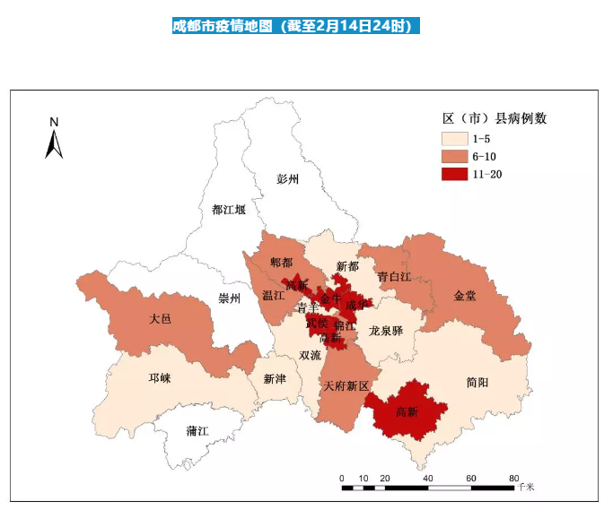 「石家庄新增确诊病例行动轨迹公布」〃石家庄新冠肺炎近况-第2张图片