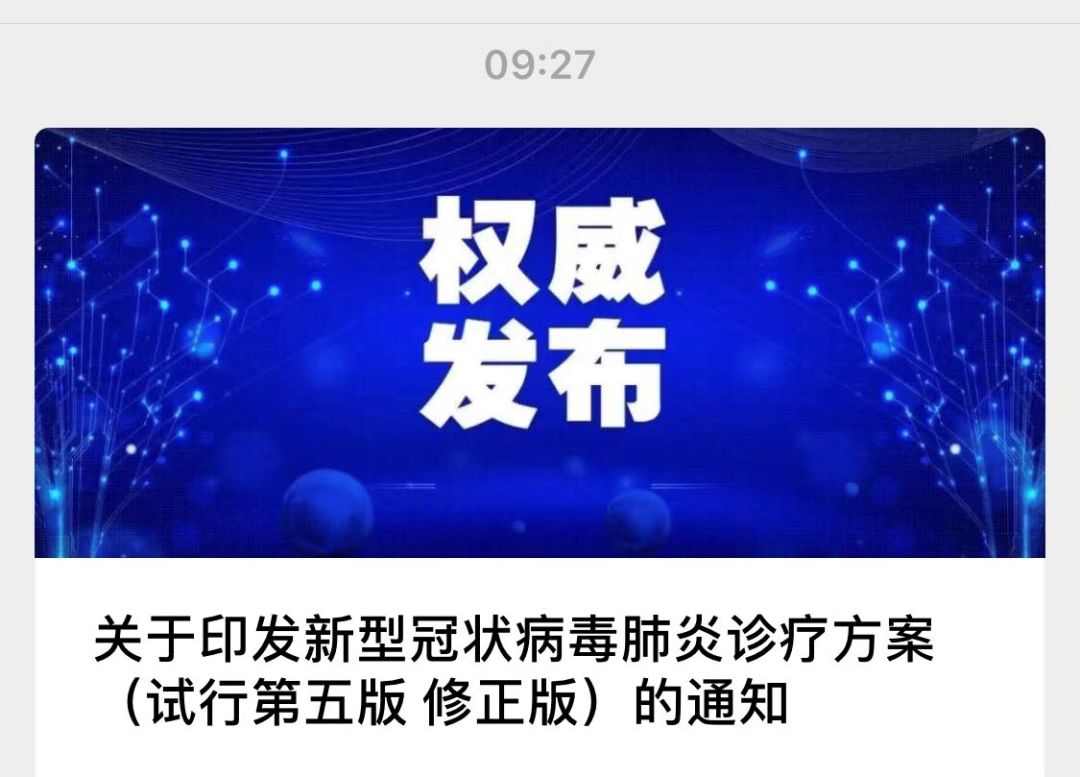 【最新西安疫情消息/西安最近新冠病毒疫情】-第2张图片