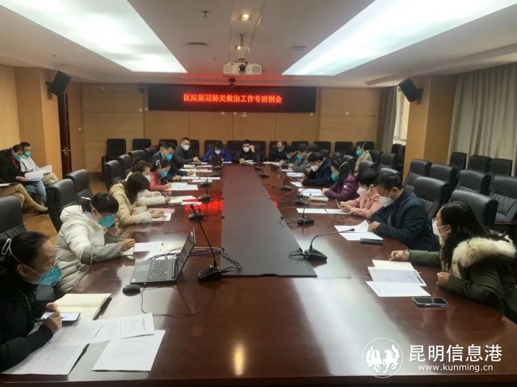 「昆明疫情」〃昆明疫情最新消息-第2张图片