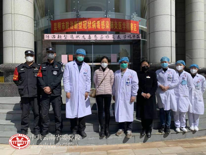 「昆明疫情」〃昆明疫情最新消息