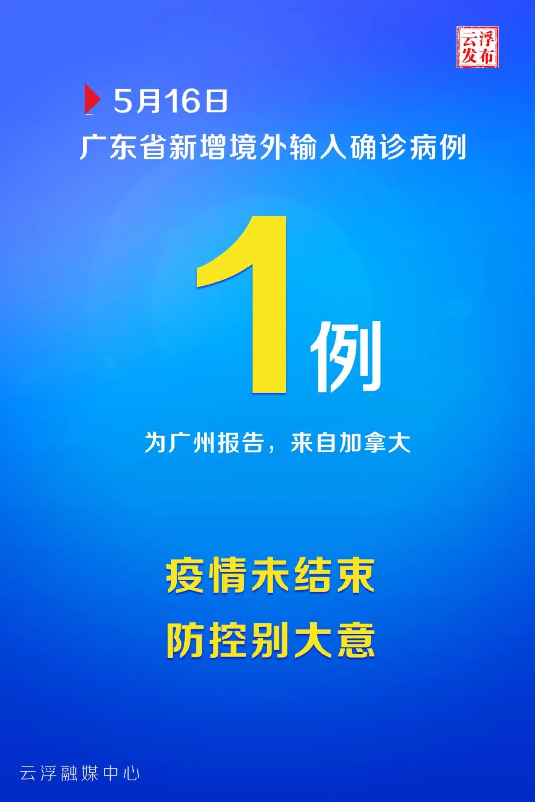 【株洲新增确诊病例/株洲最新活动】