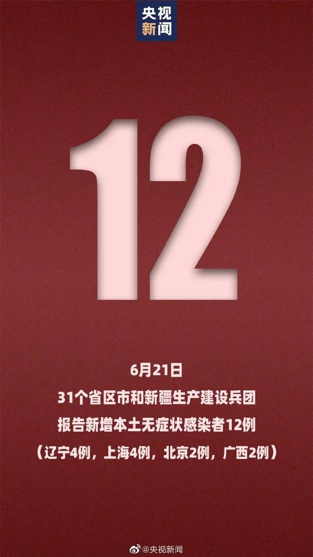 「陕西新增5例本土确诊病例详情公布」〃陕西新增1本土病例是哪个城市的-第2张图片