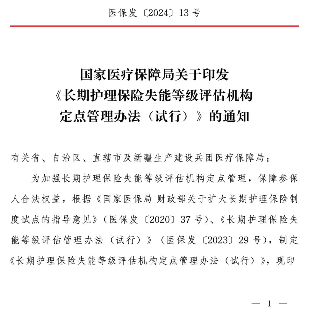 多地医疗机构不再提供社会面核检的简单介绍-第2张图片