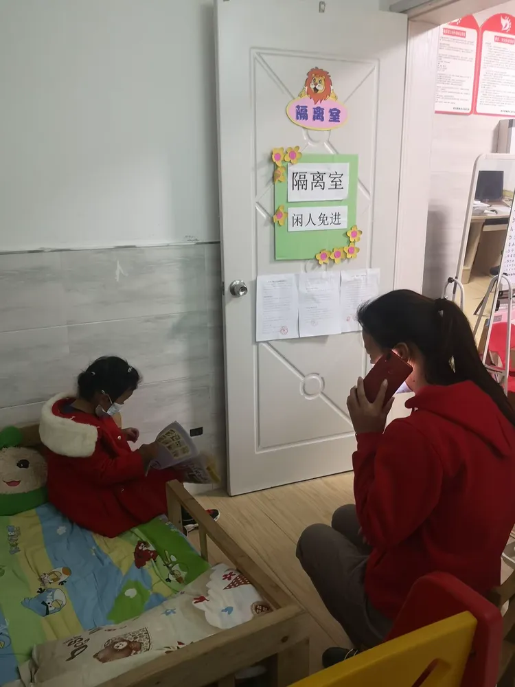 【陕西疫情最新报告/天津格林世界幼儿园学费】-第2张图片