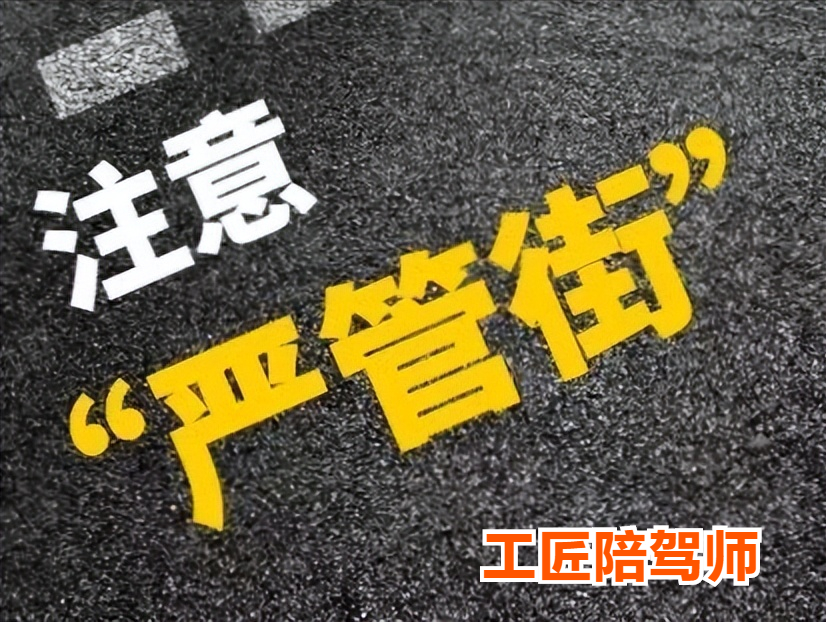 大连新增11个中风险-大连新增11个中风险区是哪里-第1张图片