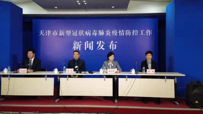 天津新增28例无症状感染者︰(天津确诊新型冠状)-第2张图片