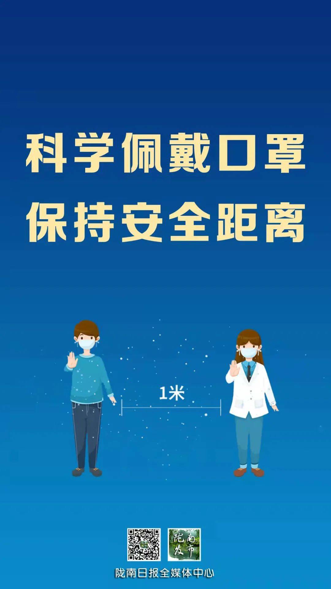 浙江新增本土无症状60例〃浙江新增19例新型肺炎确诊病例 累计确诊病例62例