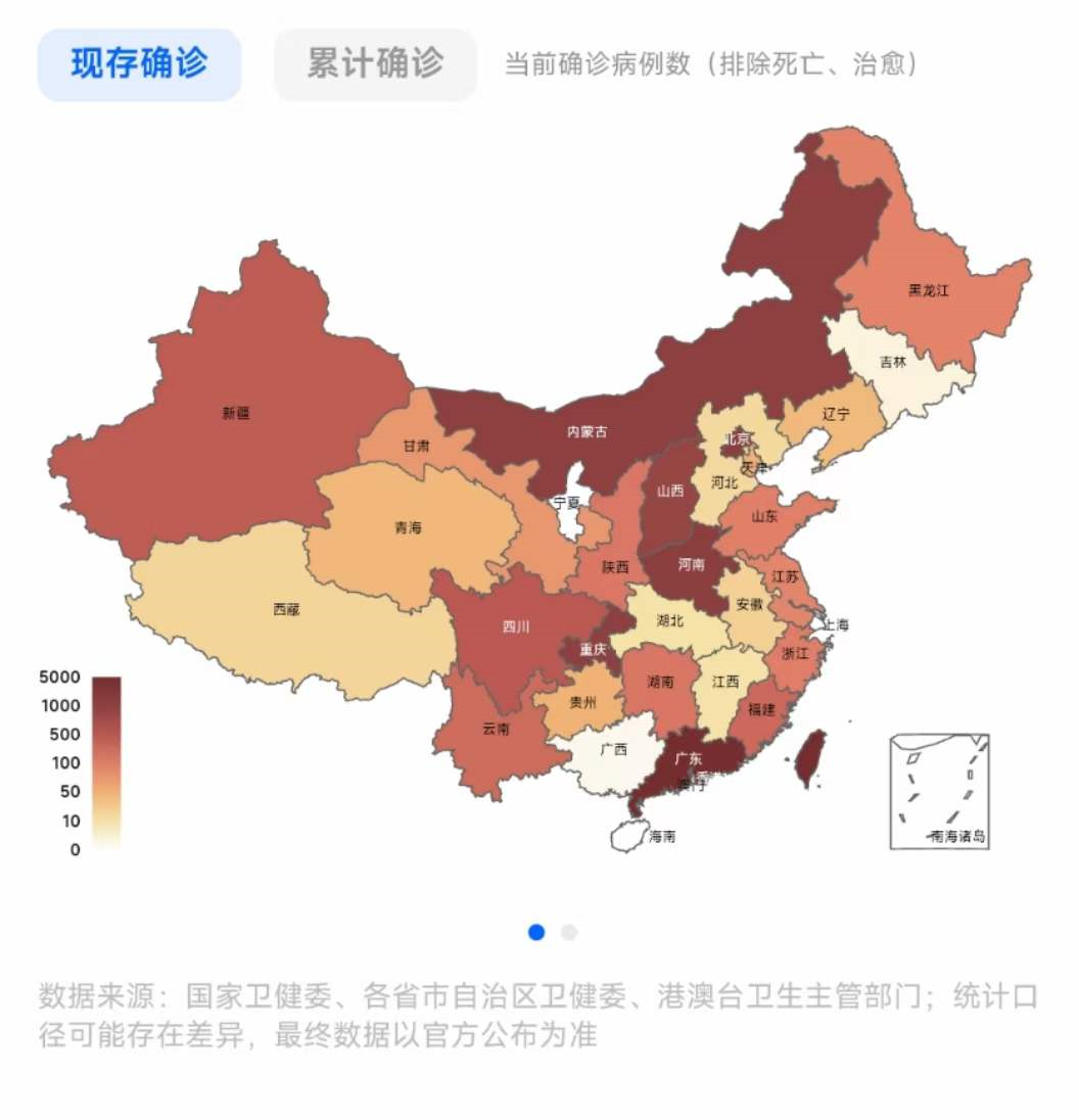 “广东新增本土确诊病例2例” 广东新增新冠确诊病例？
