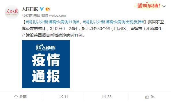 山西疫情的最新消息〃山西疫情最新消息今天新增病例