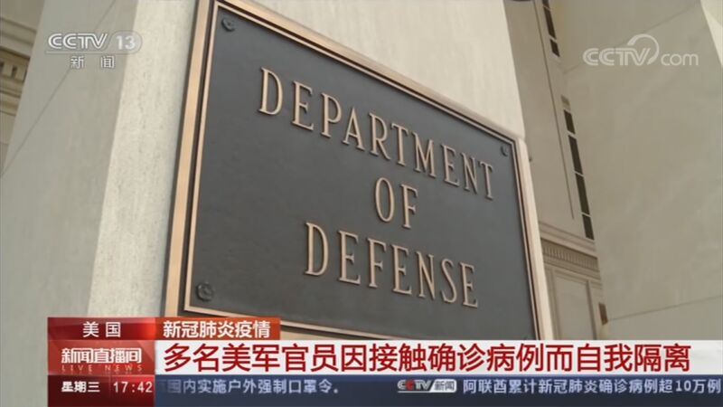 【美国新冠肺炎超726万例/美国新冠疫情总人数】-第2张图片