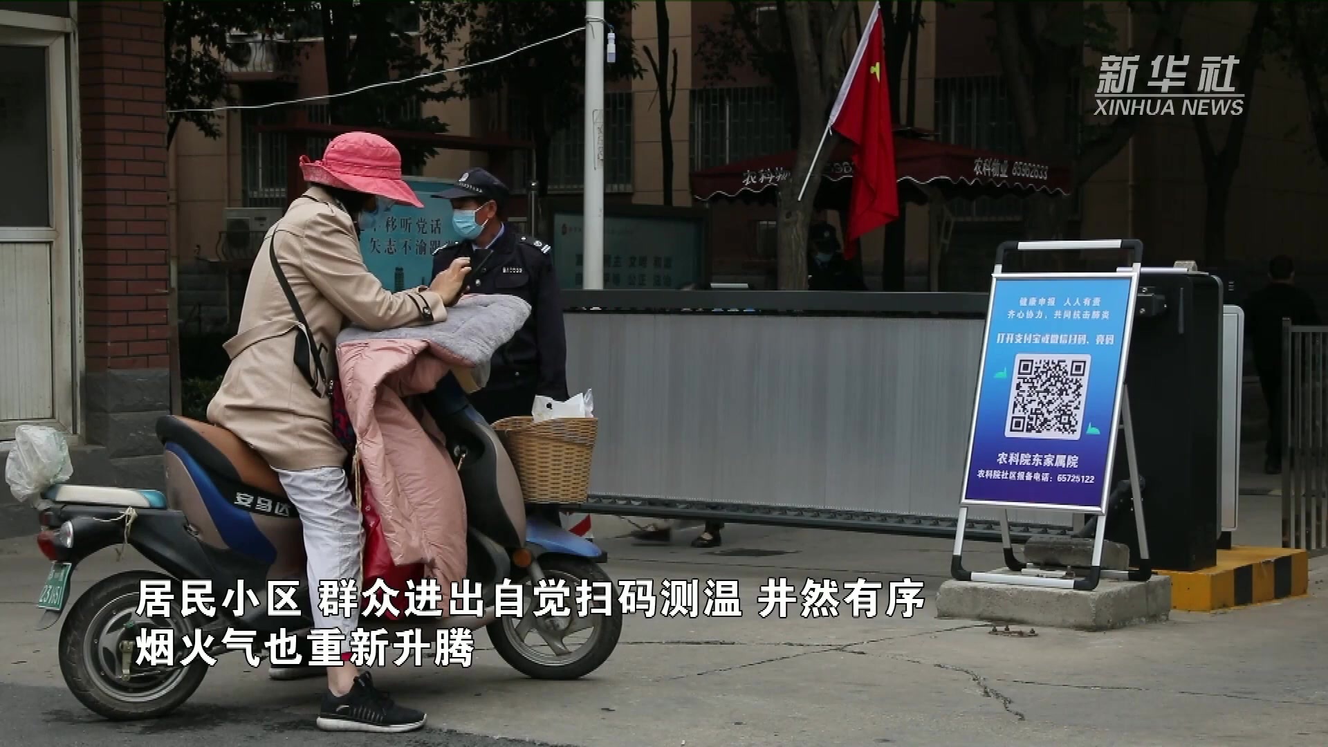 郑州发现2例无症状感染者,郑州发现2例无症状感染者轨迹