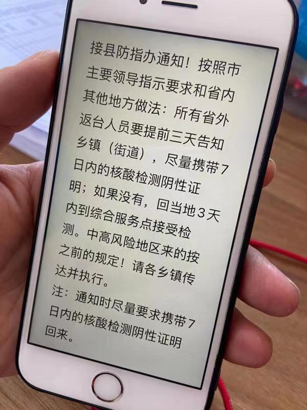 现在返乡要做核酸检测吗︰(现在回去)-第3张图片