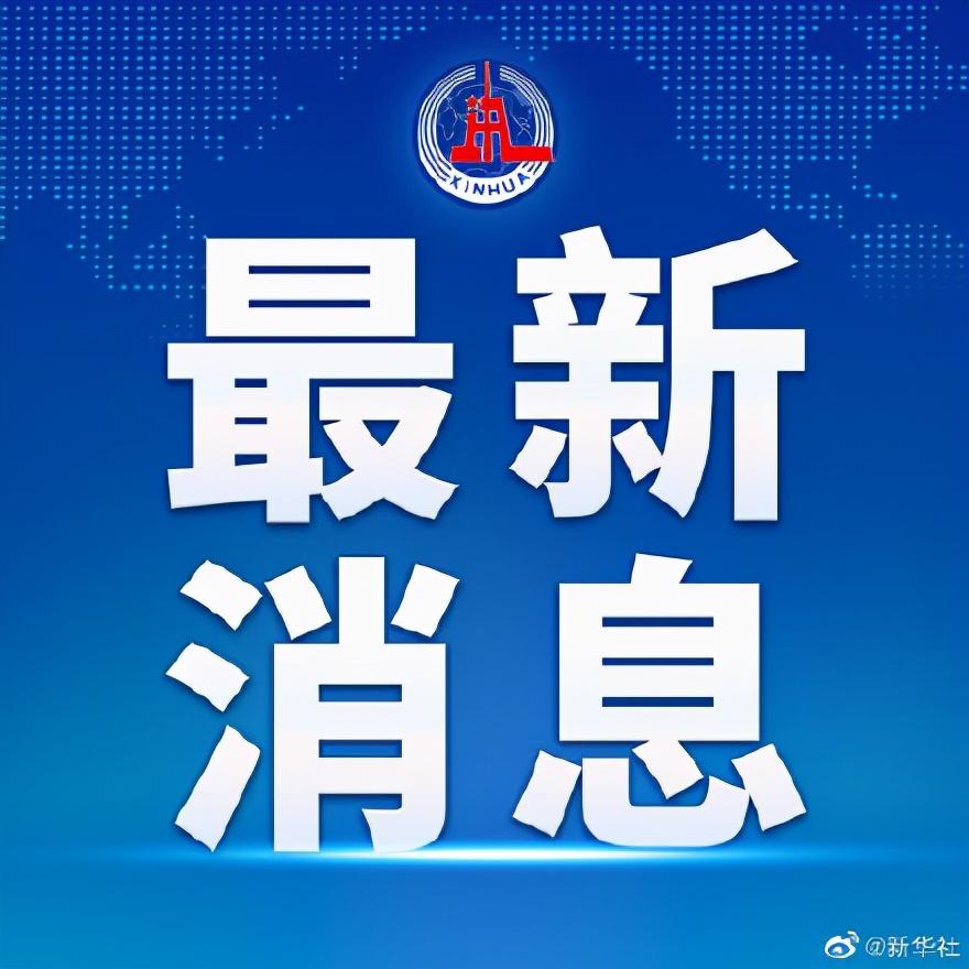 “上海新增1例境外输入” 上海新增确诊？-第3张图片