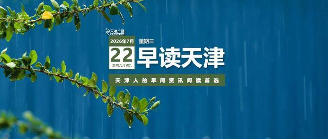 石家庄今起限行有变-石家庄限行2026最新动态
