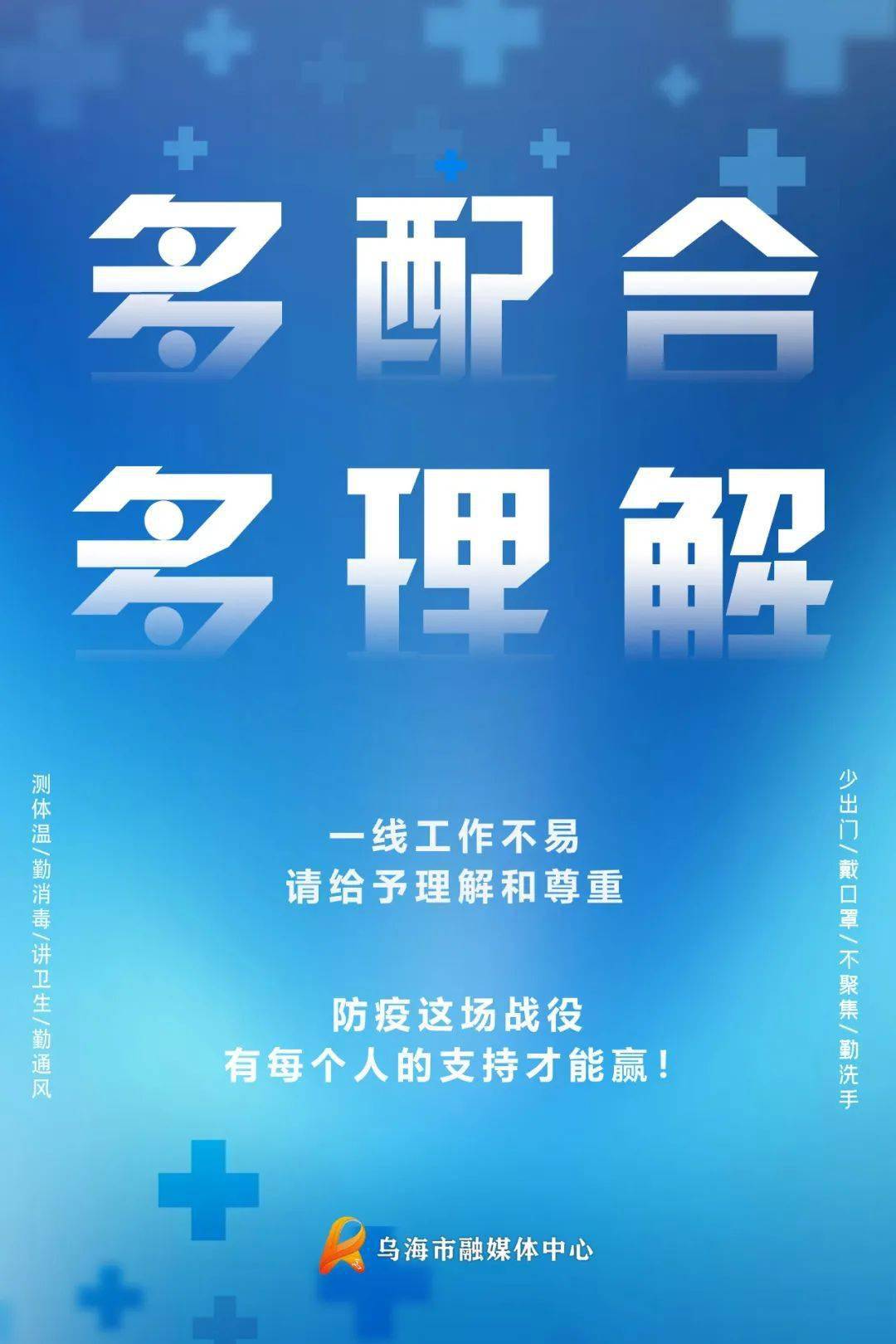 内蒙古新增本土确诊35例-内蒙古新增1例本土确诊-第2张图片