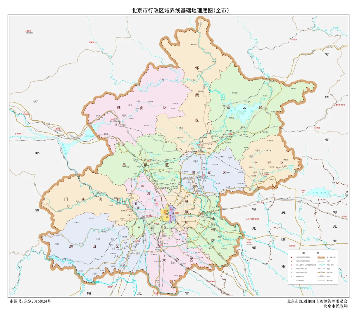 北京疫情风险地区.北京疫情是哪个区-第2张图片