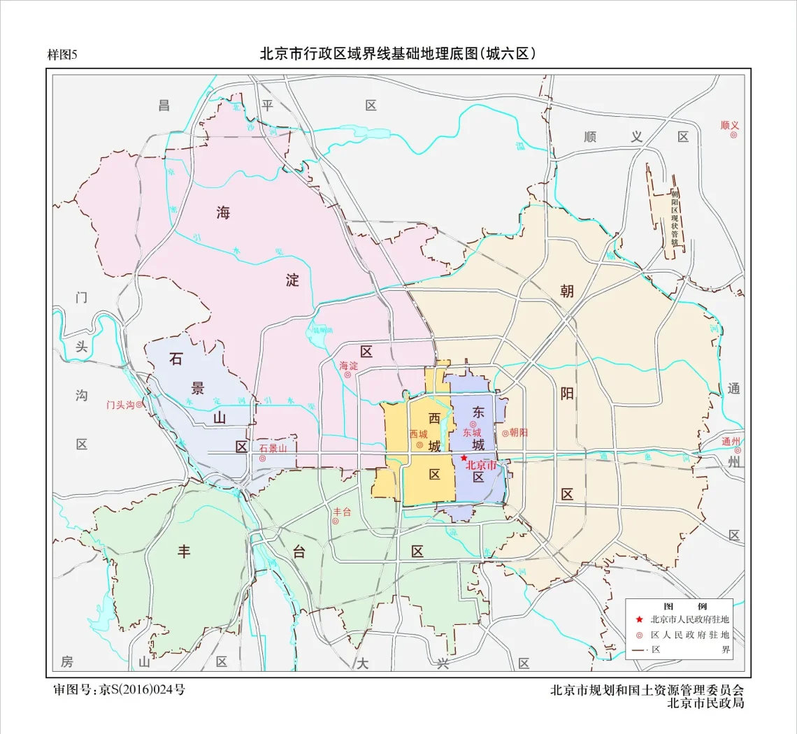 北京疫情风险地区.北京疫情是哪个区