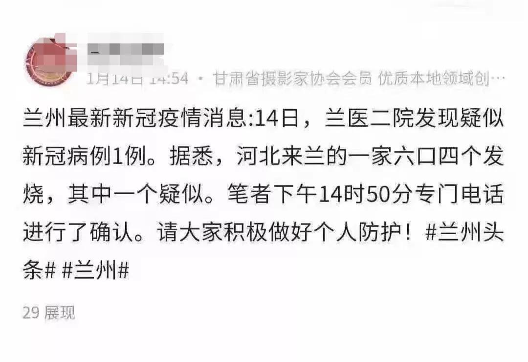 【河南4例为一家四口/河南一家4口被灭门案件详情介绍】-第2张图片