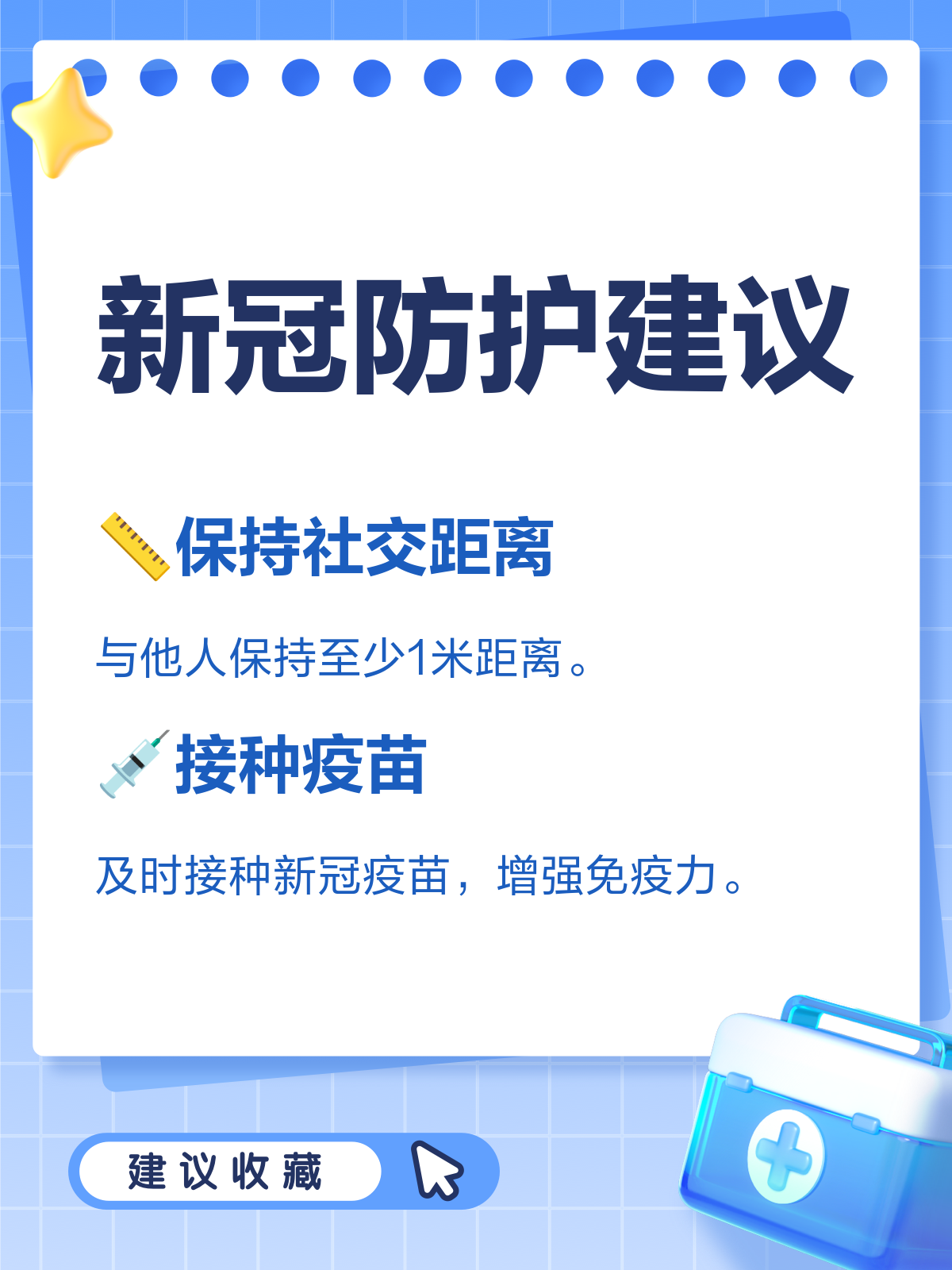 关于2021年疫情大爆发的信息-第1张图片