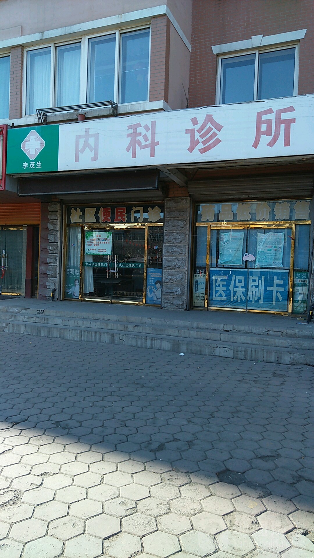 大连:立即进入战时状态,大连发布重要通知-第2张图片