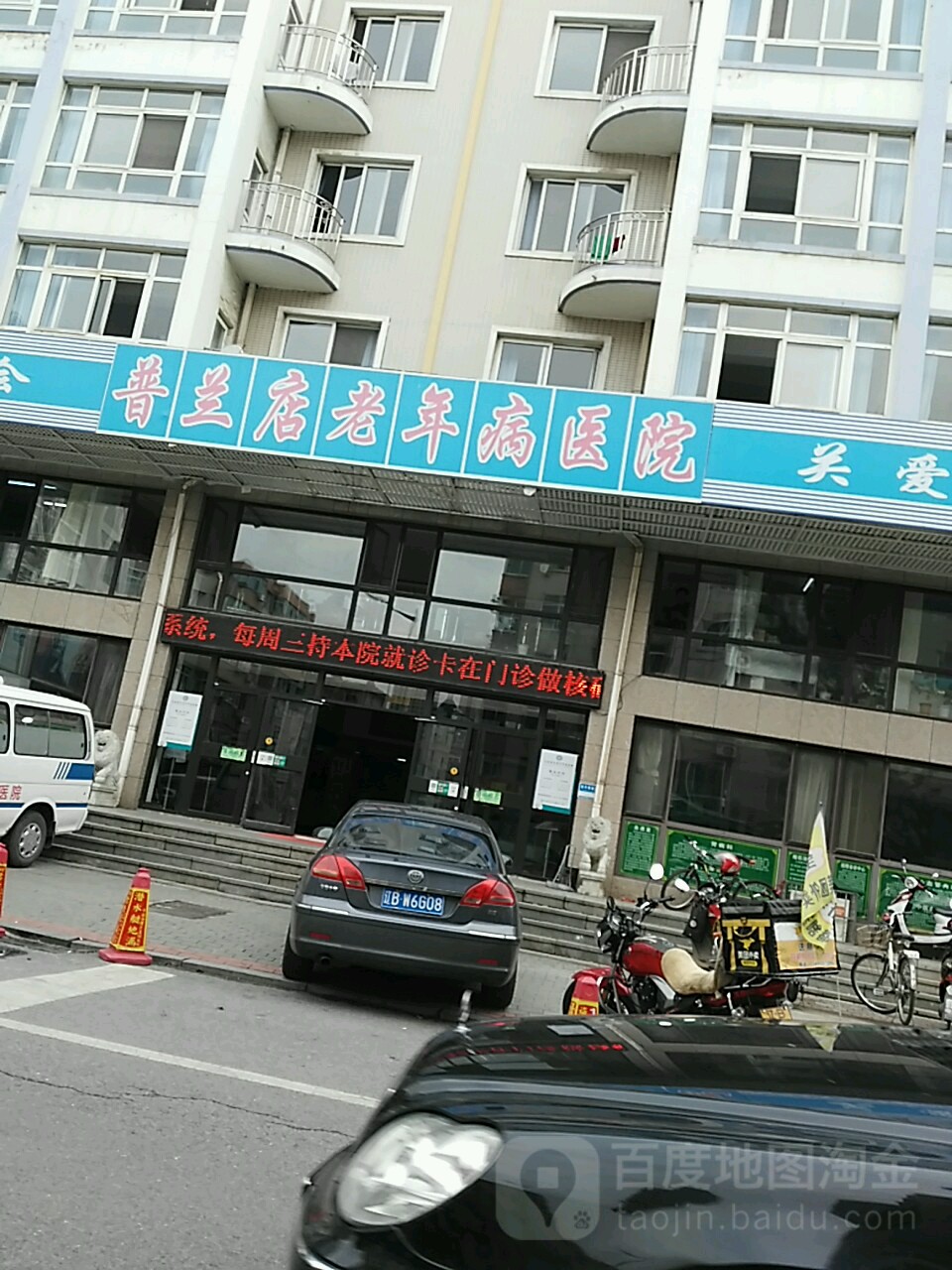 大连:立即进入战时状态,大连发布重要通知-第3张图片
