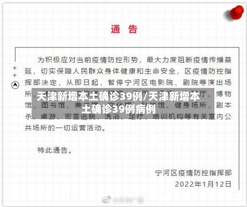 31省区市新增本土确诊7例.31省新增本土确诊57例